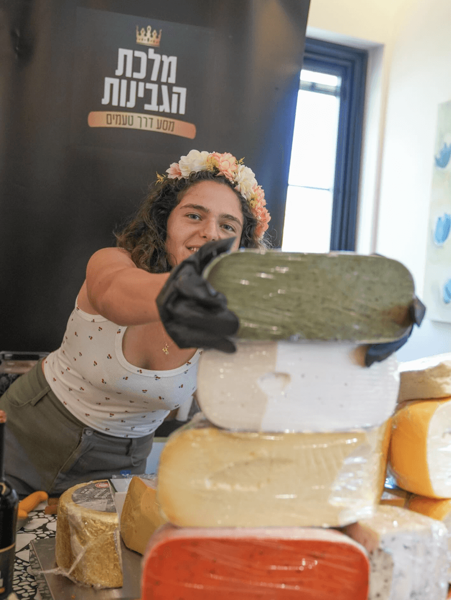 גבינה איכותית ממלכת הגבינות